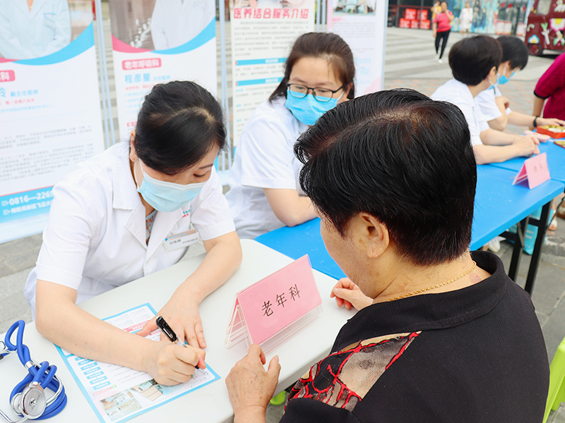 城市奥莱 健康筛查及宣教