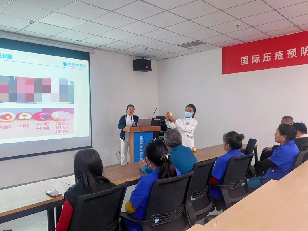 绵阳顾连康复医院护理人员用苹果的不同阶段展示“压力性损伤的分期” 绵阳顾连康复医院护理人员用苹果的不同阶段展示“压力性损伤的分期”