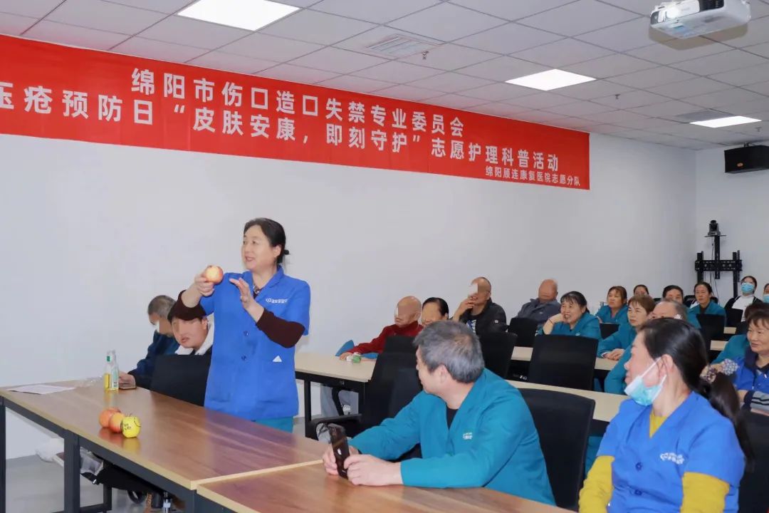 护理人员用苹果的不同阶段展示“压力性损伤的分期” 护理人员用苹果的不同阶段展示“压力性损伤的分期”