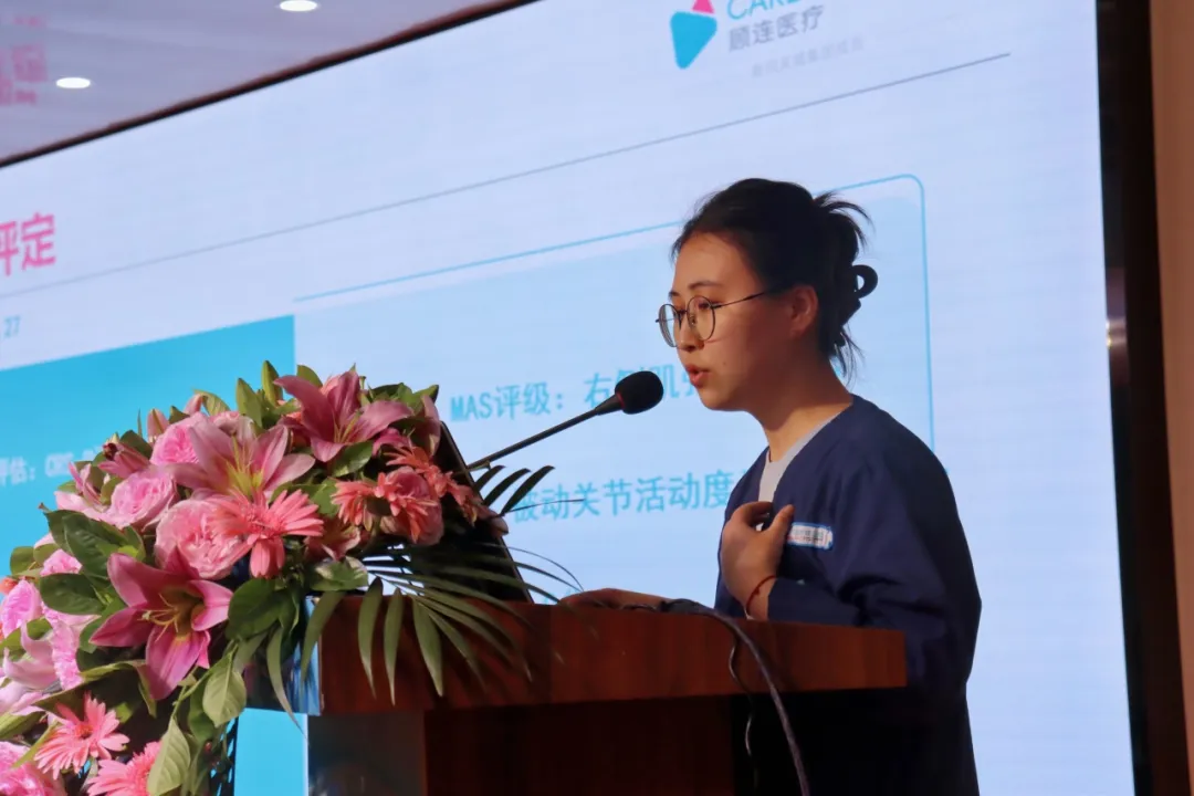 绵阳顾连康复医院康复Team会各科室病例报告