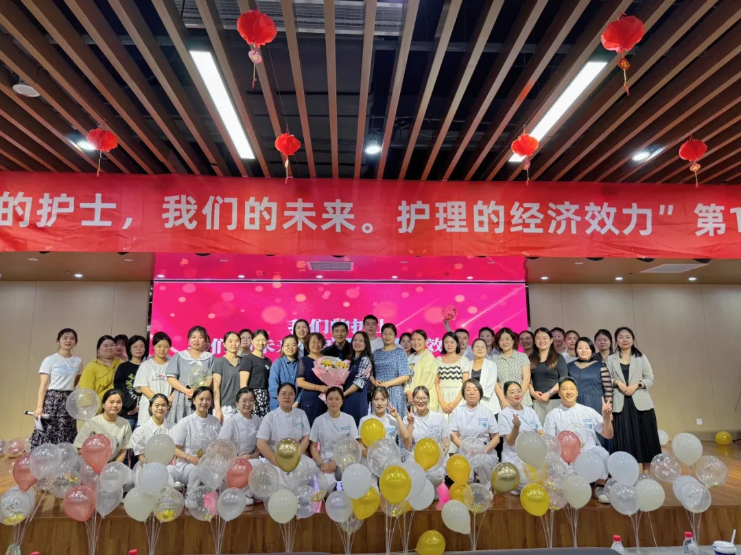 绵阳顾连康复医院护士节活动