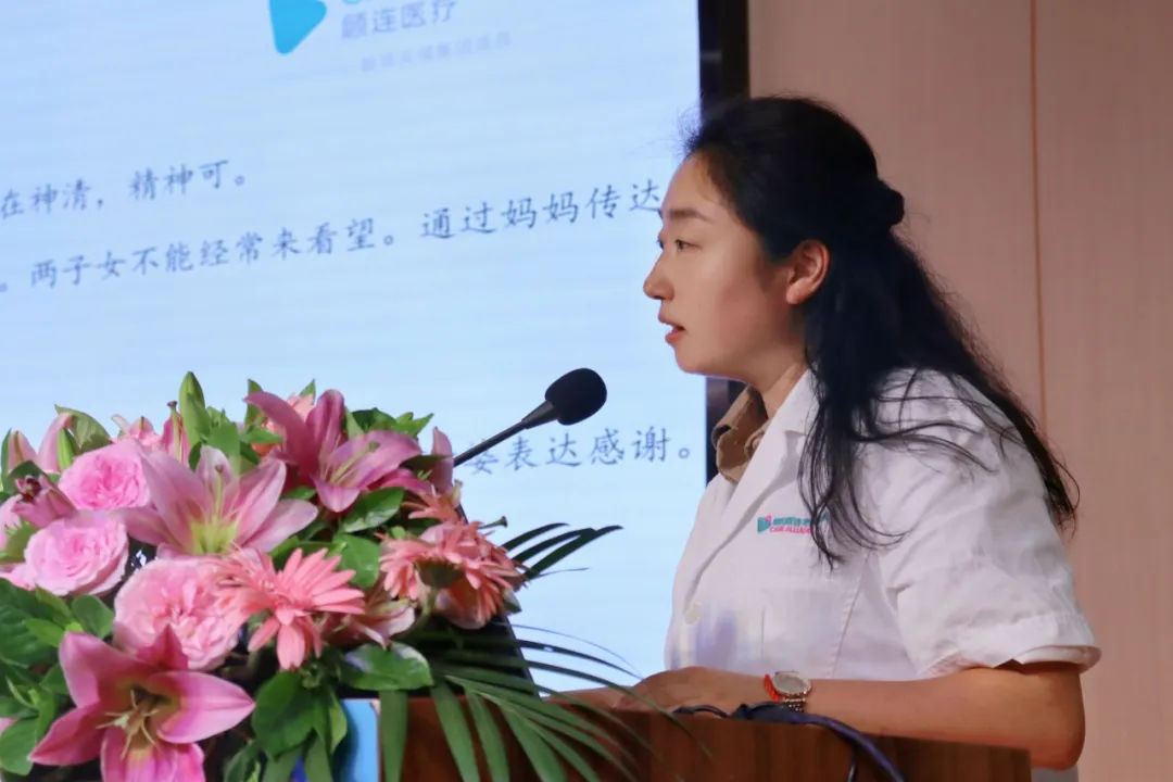 绵阳顾连康复医院康复Team会各科室病例报告