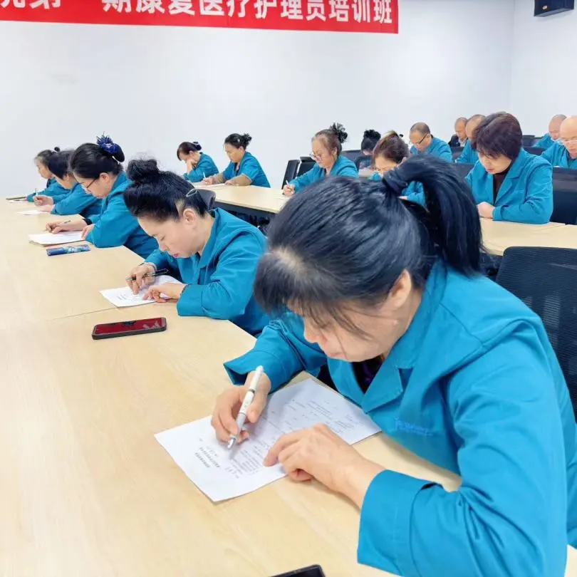 绵阳顾连康复医院第一期康复医疗护理员培训班圆满结业 绵阳顾连康复医院第一期康复医疗护理员培训班圆满结业