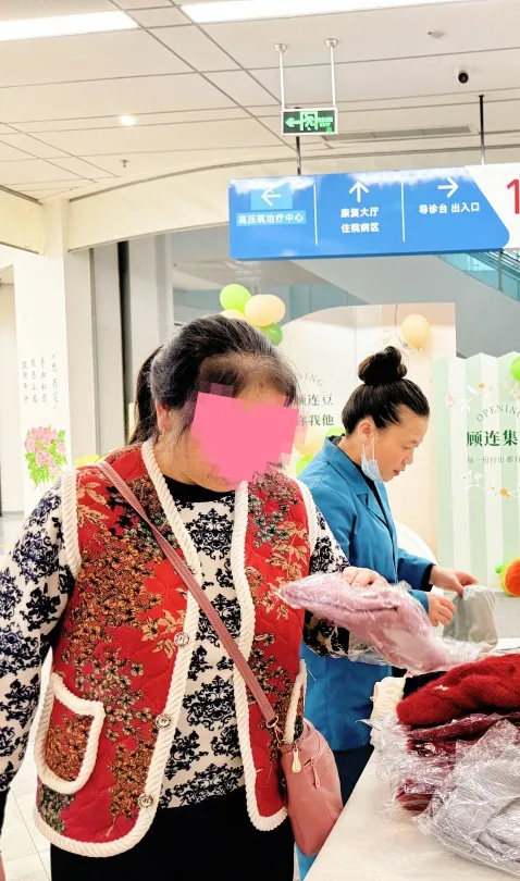 绵阳顾连康复医院暖绒绒小商铺