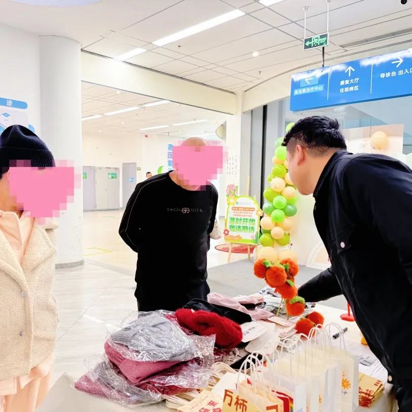 绵阳顾连康复医院暖绒绒小商铺