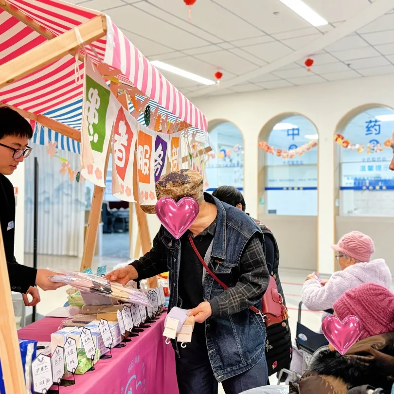 一起来感受绵阳顾连康复医院上元佳节里的顾连集市：温暖与希望的盛会