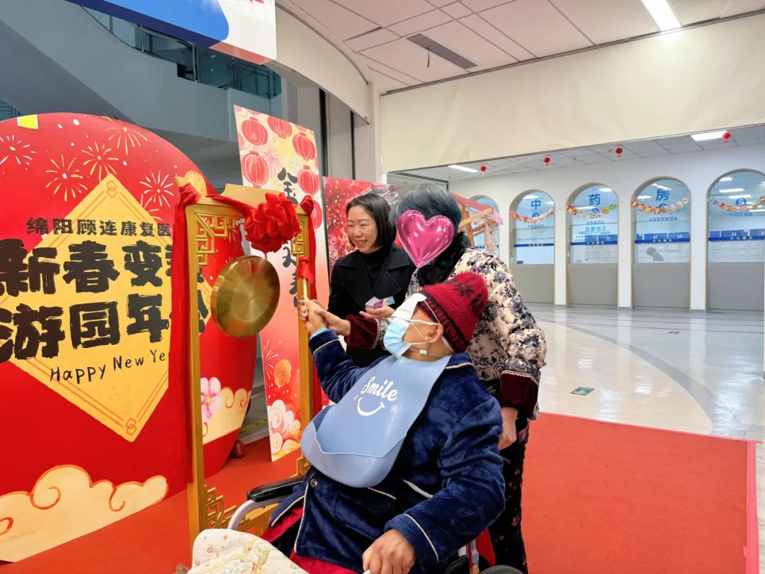 一起来感受绵阳顾连康复医院上元佳节里的顾连集市：温暖与希望的盛会