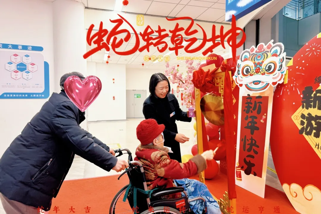 一起来感受绵阳顾连康复医院上元佳节里的顾连集市：温暖与希望的盛会