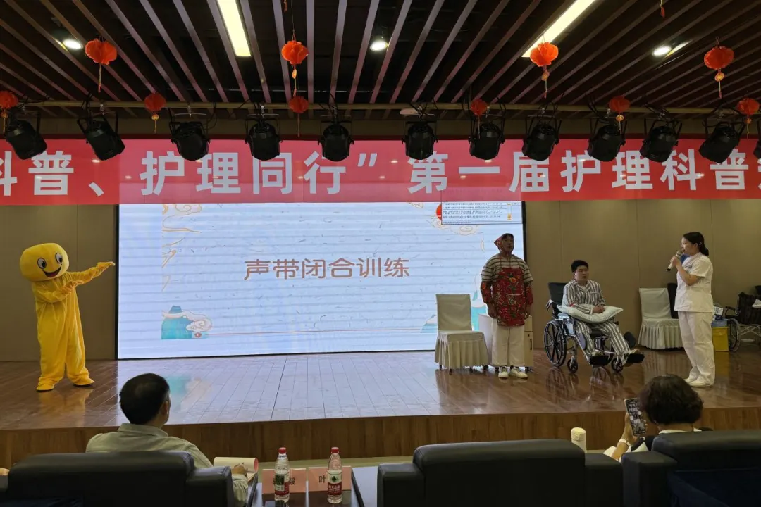 康复科普 护理同行|绵阳顾连康复医院第一届护理科普知识比赛圆满落幕！