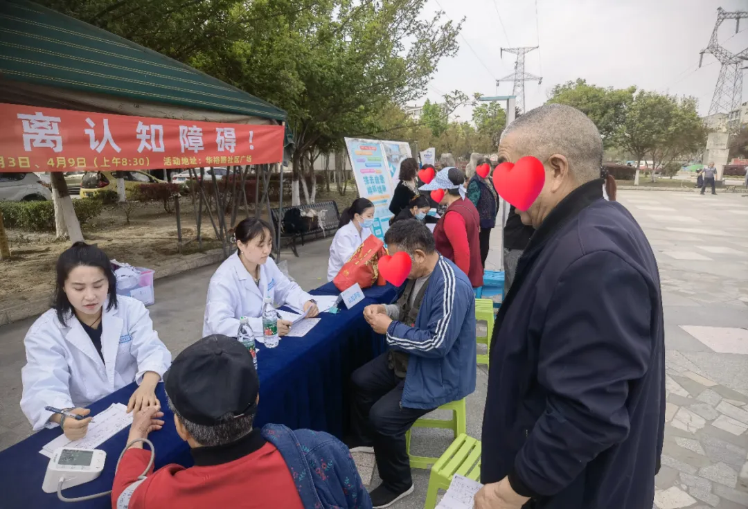 守护全民健康 共建幸福家园 | 我院携手华裕路社区开展认知障碍防治科普公益行动