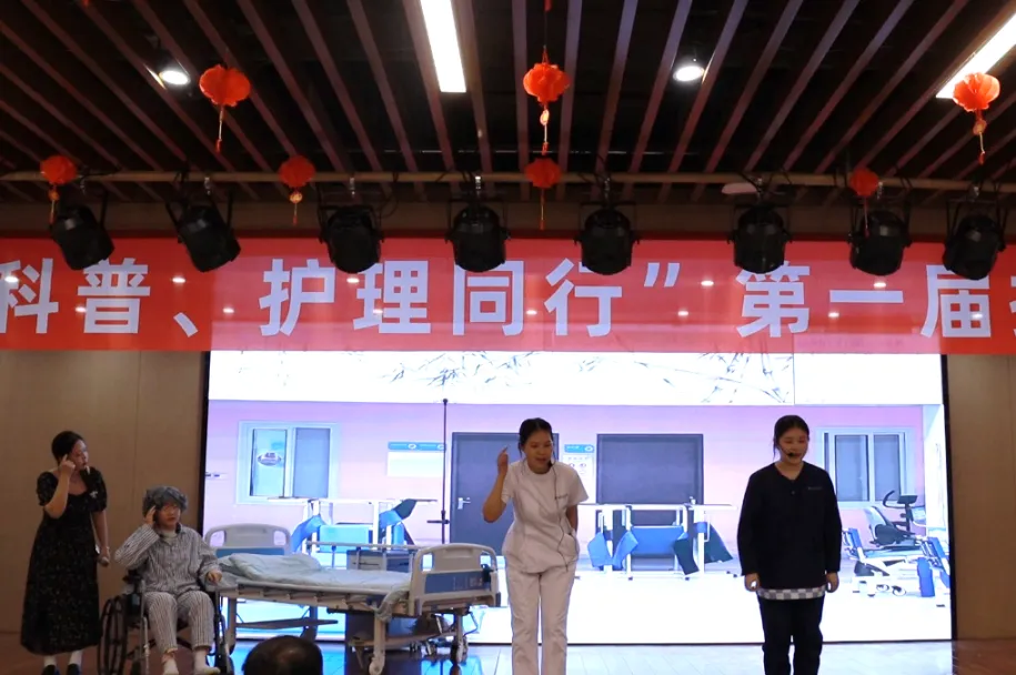 康复科普 护理同行|绵阳顾连康复医院第一届护理科普知识比赛圆满落幕！