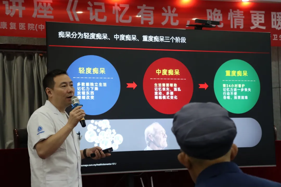 共筑认知健康防线，绵阳顾连康复医院联合火炬东街社区开展认知障碍防治科普公益活动