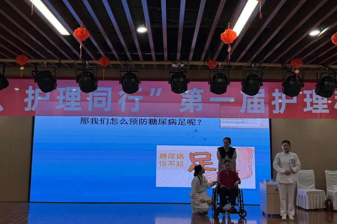 康复科普 护理同行|绵阳顾连康复医院第一届护理科普知识比赛圆满落幕！