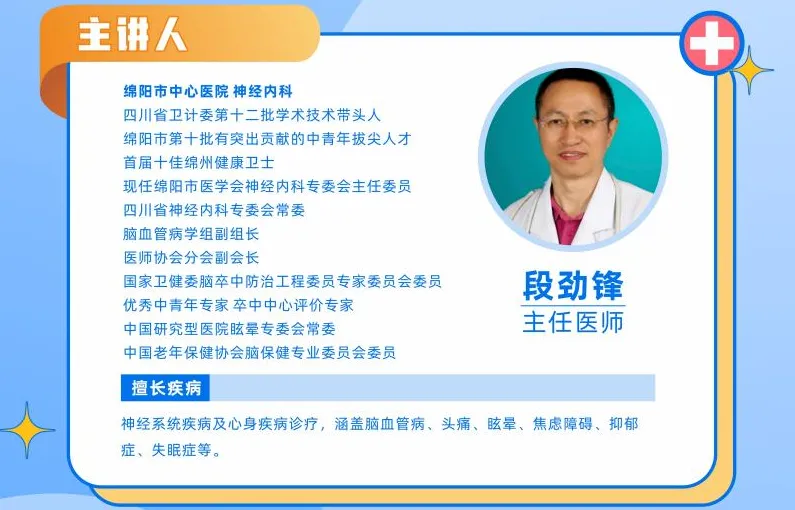 守护全民健康 共建幸福家园 | 我院携手华裕路社区开展认知障碍防治科普公益行动
