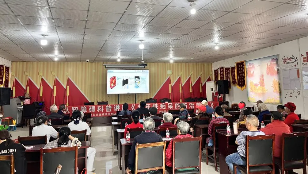守护全民健康 共建幸福家园 | 我院携手华裕路社区开展认知障碍防治科普公益行动