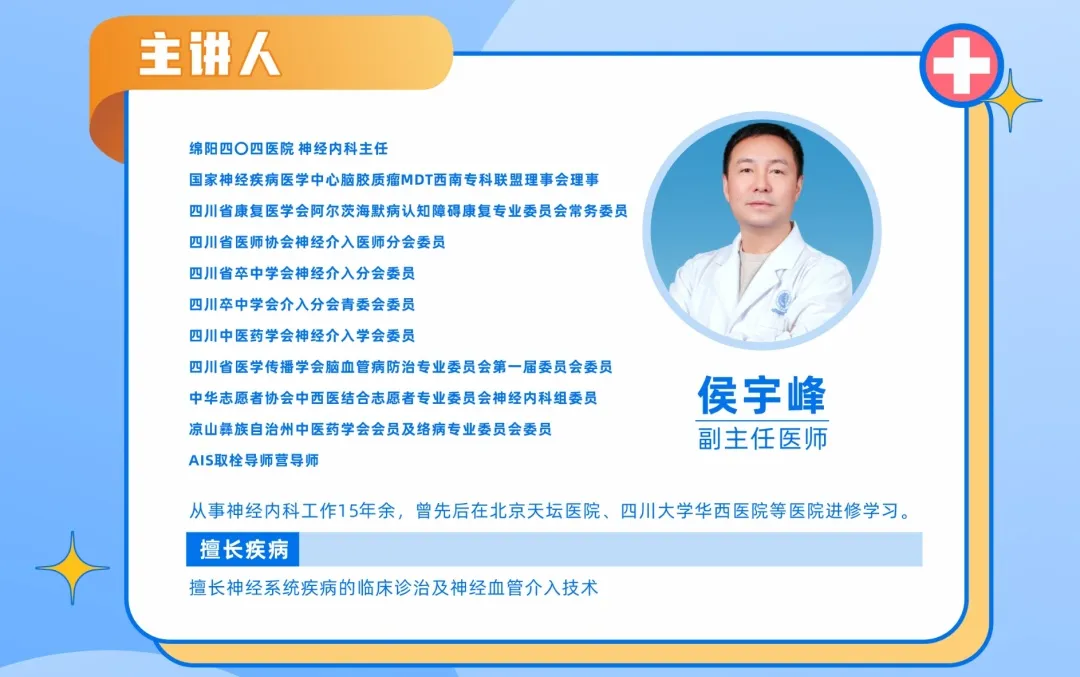 共筑认知健康防线，绵阳顾连康复医院联合火炬东街社区开展认知障碍防治科普公益活动