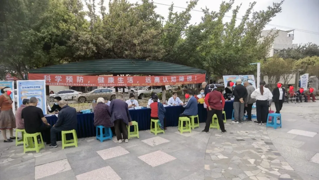 守护全民健康 共建幸福家园 | 我院携手华裕路社区开展认知障碍防治科普公益行动