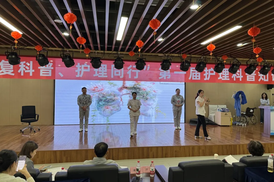 康复科普 护理同行|绵阳顾连康复医院第一届护理科普知识比赛圆满落幕！