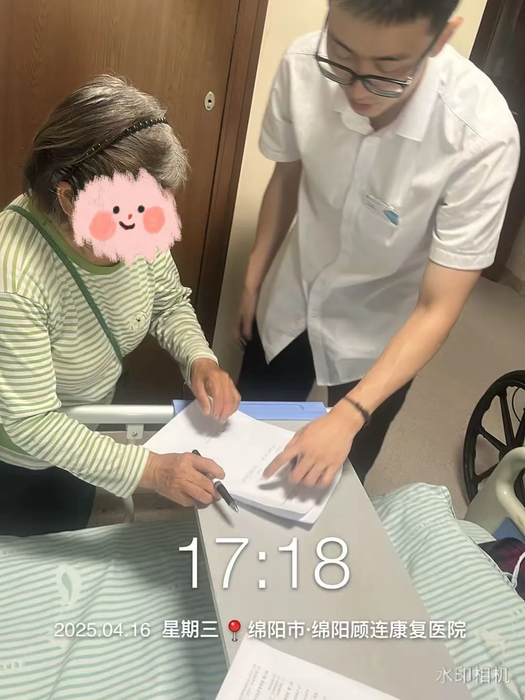 “关爱尊老•蜀适享老”,绵阳顾连康复医院携手绵阳科技城社会事业局启动关爱服务包项目 “关爱尊老•蜀适享老”,绵阳顾连康复医院携手绵阳科技城社会事业局启动关爱服务包项目