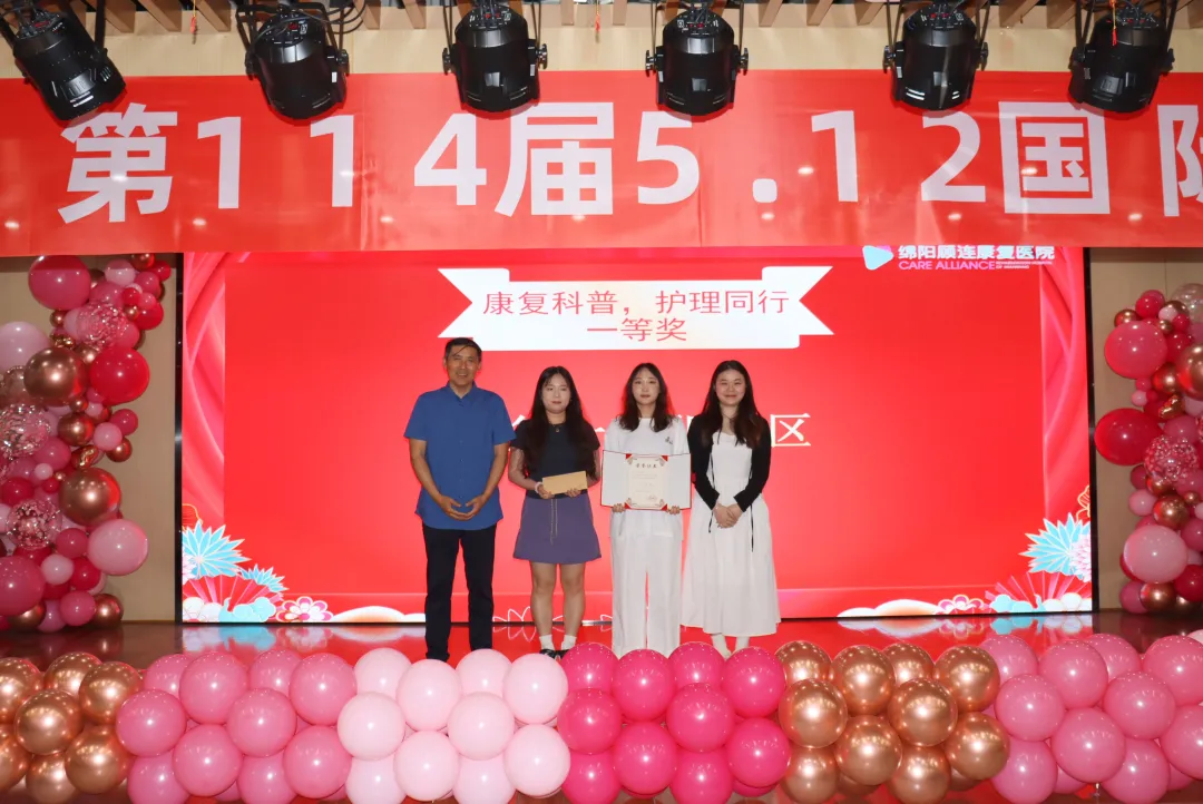 绵阳顾连开展庆祝第114届国际护士节系列活动