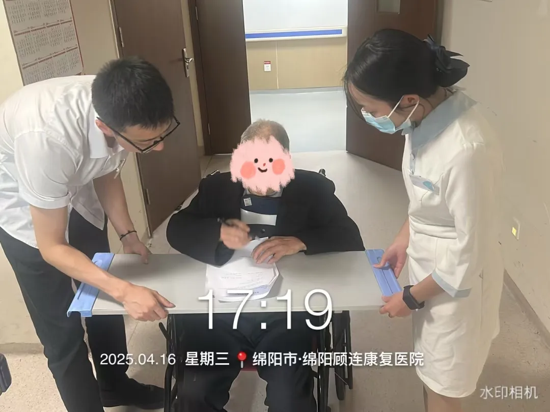 “关爱尊老•蜀适享老”，绵阳顾连康复医院携手绵阳科技城社会事业局启动关爱服务包项目