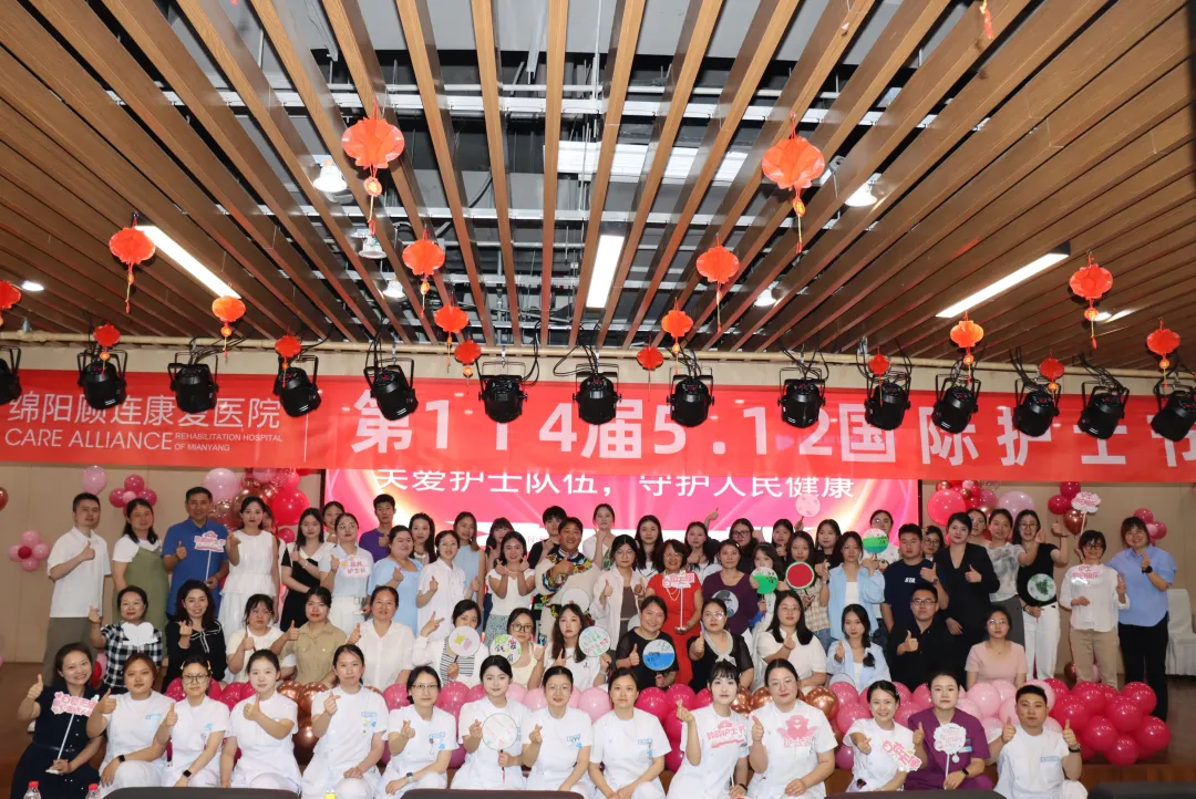 绵阳顾连开展庆祝第114届国际护士节系列活动
