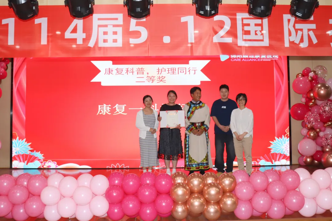 绵阳顾连开展庆祝第114届国际护士节系列活动