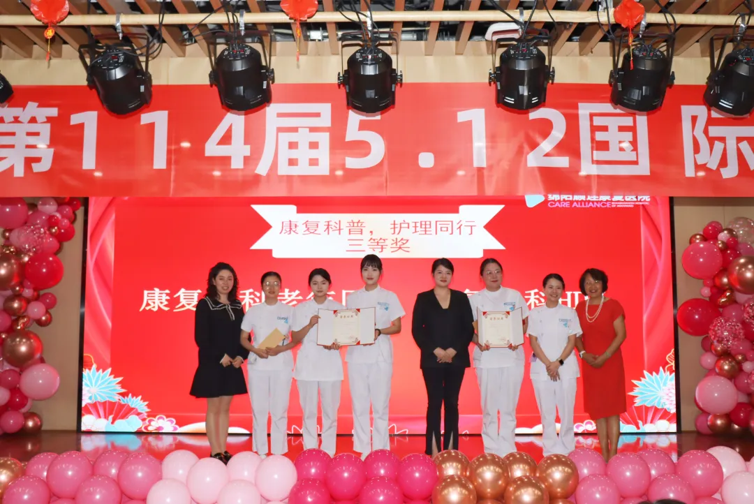 绵阳顾连开展庆祝第114届国际护士节系列活动