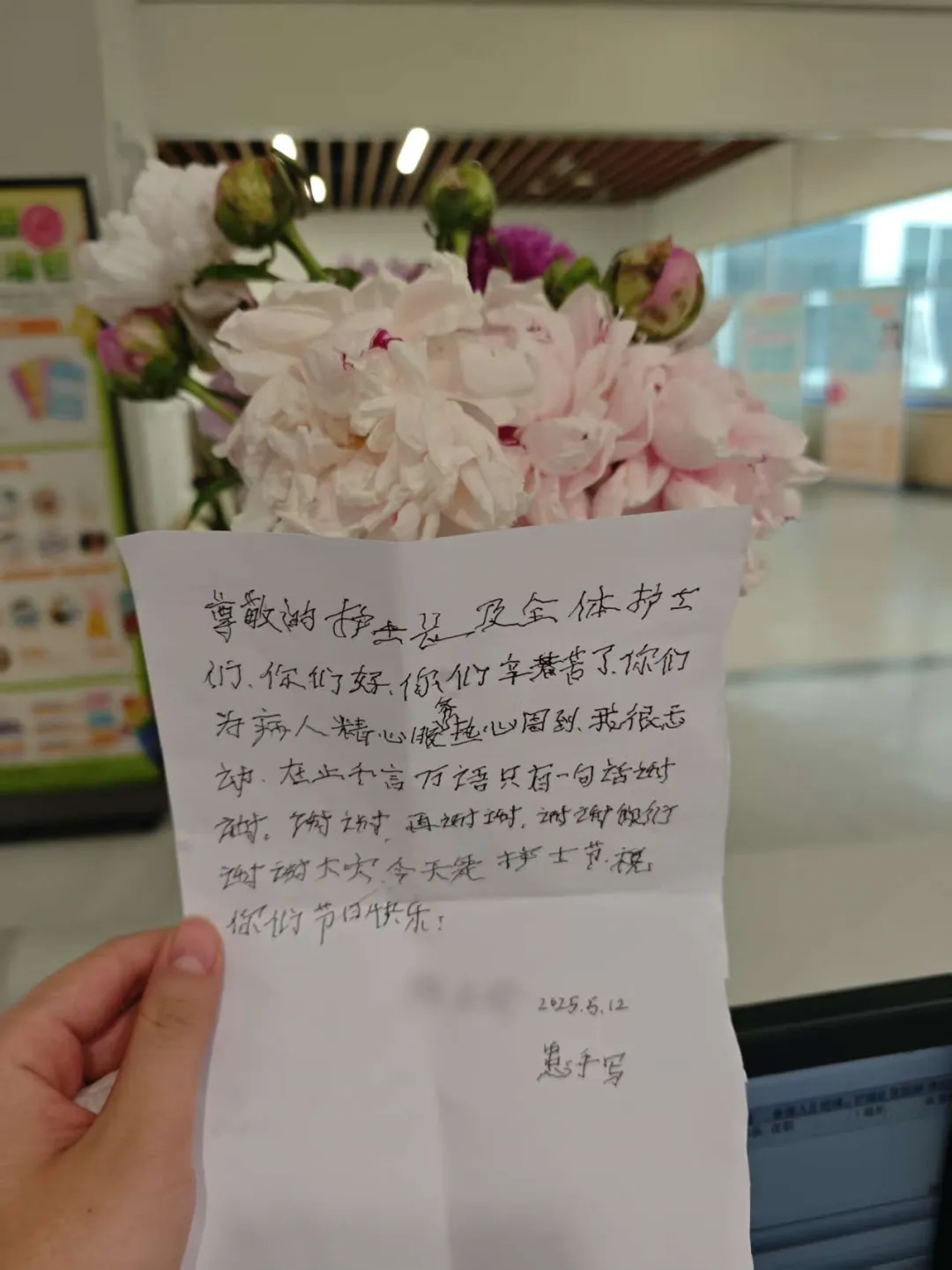 绵阳顾连开展庆祝第114届国际护士节系列活动