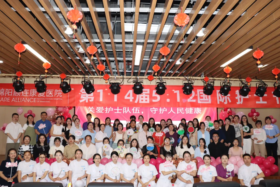 绵阳顾连开展庆祝第114届国际护士节系列活动