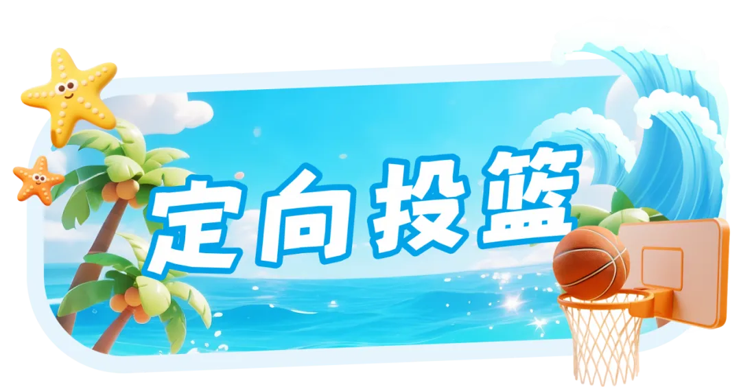 清爽一夏！顾连夏日集市治愈上线，快看现场多欢乐！