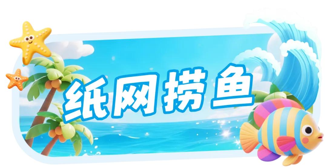 清爽一夏！顾连夏日集市治愈上线，快看现场多欢乐！