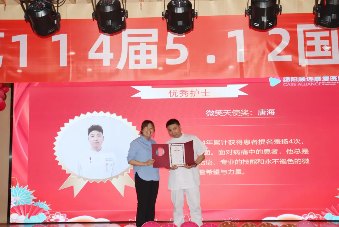 绵阳顾连开展庆祝第114届国际护士节系列活动