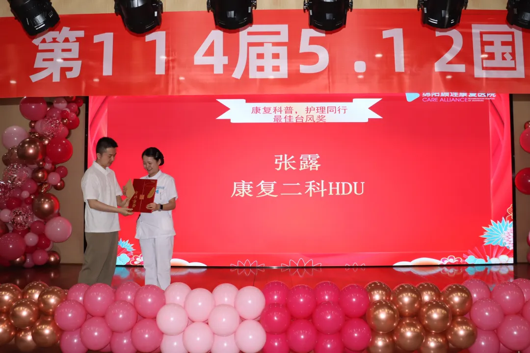绵阳顾连开展庆祝第114届国际护士节系列活动