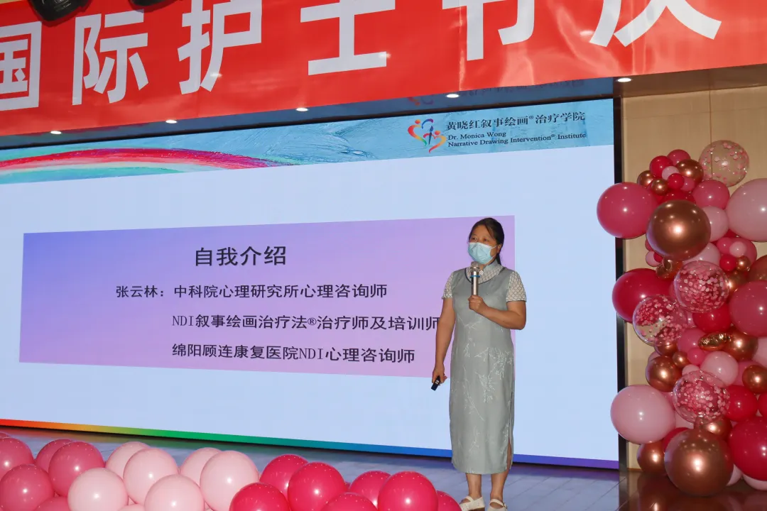 绵阳顾连开展庆祝第114届国际护士节系列活动