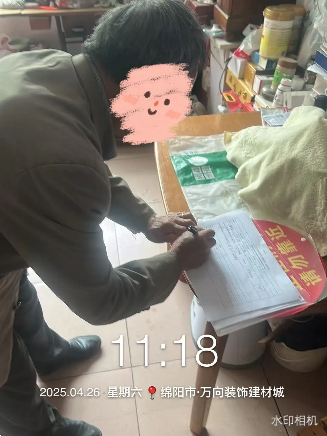“关爱尊老•蜀适享老”,绵阳顾连康复医院携手绵阳科技城社会事业局启动关爱服务包项目 “关爱尊老•蜀适享老”,绵阳顾连康复医院携手绵阳科技城社会事业局启动关爱服务包项目