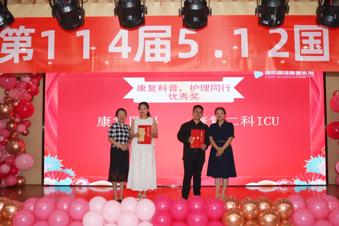 绵阳顾连开展庆祝第114届国际护士节系列活动