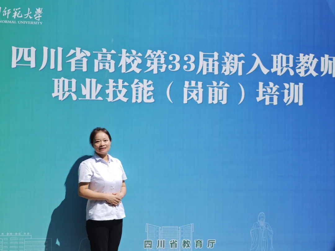 绵阳顾连康复医院护理部副主任钱雪玲圆满完成省级新入职教师技能培训