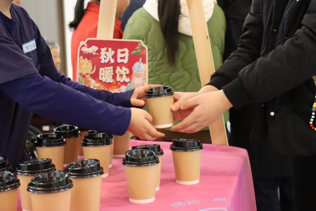 绵阳顾连康复医院举办九九重阳节活动