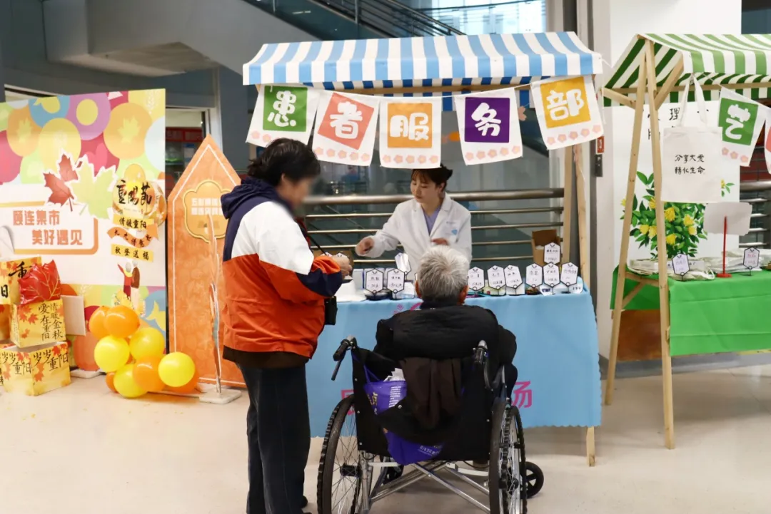 绵阳顾连康复医院举办九九重阳节活动