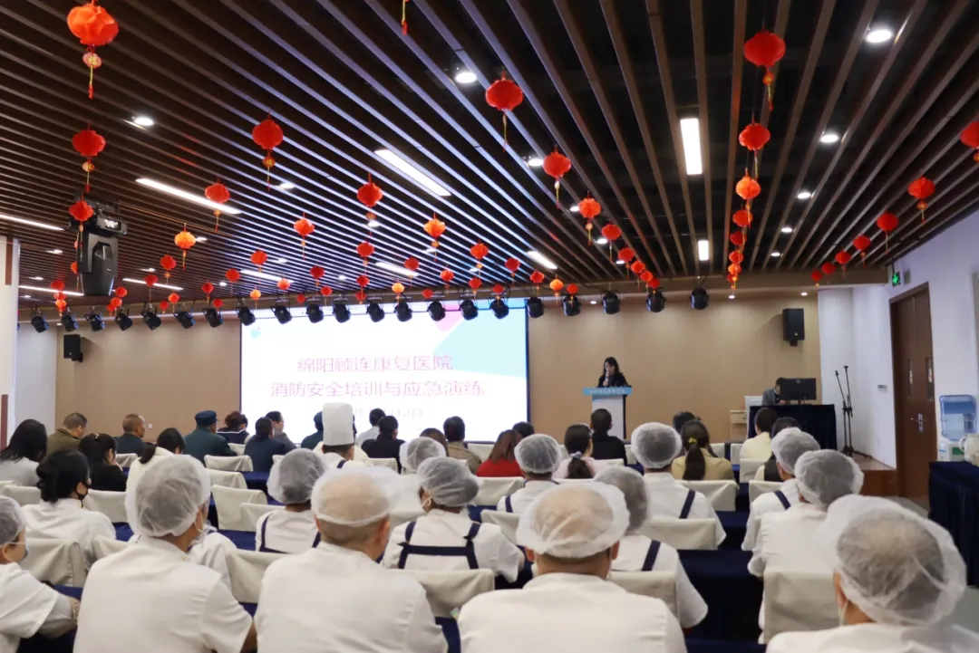 绵阳顾连康复医院开展2025年下半年消防培训演练