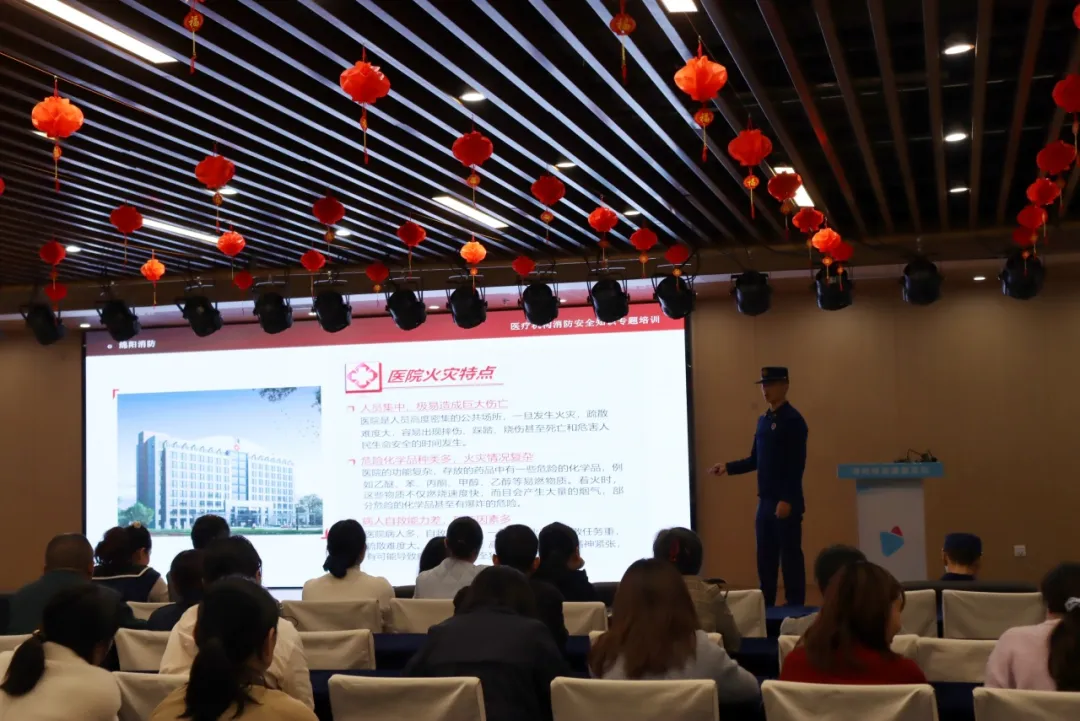 绵阳顾连康复医院开展2025年下半年消防培训演练