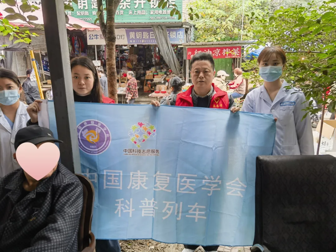 绵阳顾连康复医院走进金祥寺社区开展健康关怀活动 绵阳顾连康复医院走进金祥寺社区开展健康关怀活动