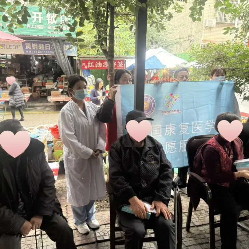 绵阳顾连康复医院走进金祥寺社区开展健康关怀活动 绵阳顾连康复医院走进金祥寺社区开展健康关怀活动