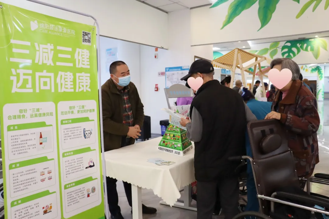 绵阳顾连康复医院顾连集市|在冬日暖阳里，共赴一场温暖的康复之约