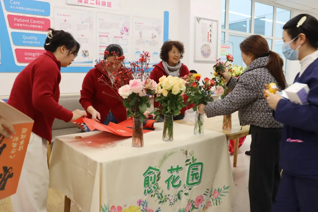 绵阳顾连康复医院2026新春年会暨2025年度表彰大会圆满举行