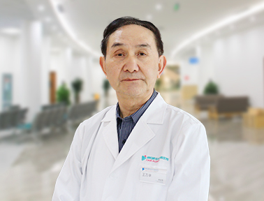王万华