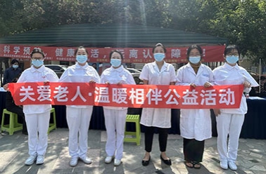 守护全民健康 共建幸福家园 | 我院携手华裕路社区开展认知障碍防治科普公益行动