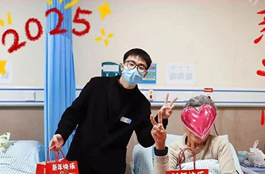 新春送暖 | 绵阳顾连走进各科室、各病区为全院职工、院友及其家属送上新年礼物与节日祝福