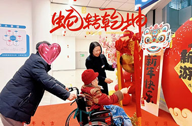 团圆共庆 康复同行 | 一起来感受上元佳节里的顾连集市：温暖与希望的盛会